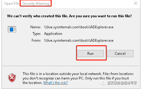 活动目录资源管理器工具-ADExplorer的前世今生