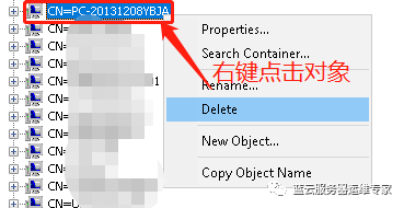活动目录资源管理器工具-ADExplorer的前世今生