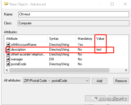 活动目录资源管理器工具-ADExplorer的前世今生