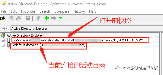 活动目录资源管理器工具-ADExplorer的前世今生