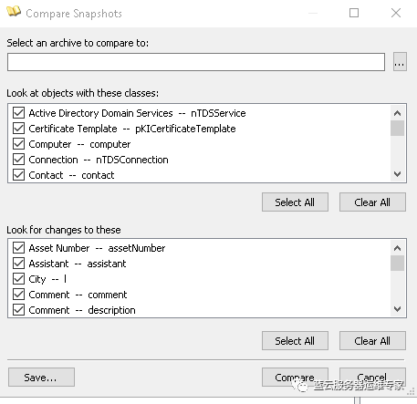 活动目录资源管理器工具-ADExplorer的前世今生