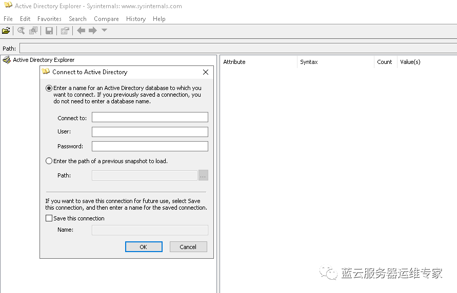 活动目录资源管理器工具-ADExplorer的前世今生
