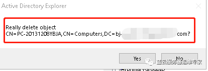 活动目录资源管理器工具-ADExplorer的前世今生
