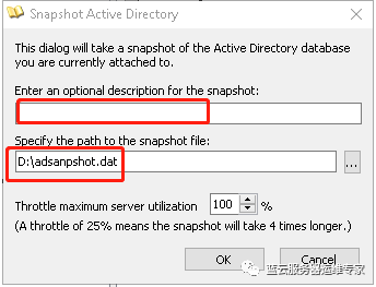 活动目录资源管理器工具-ADExplorer的前世今生