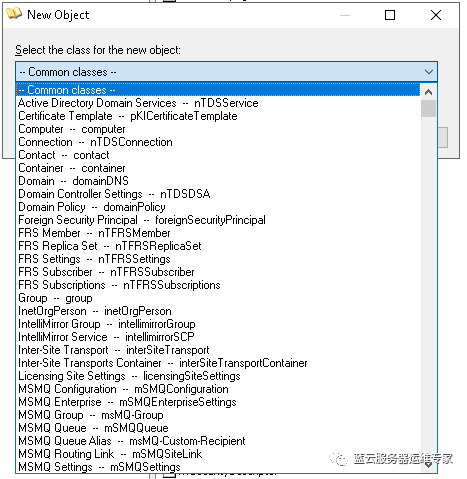 活动目录资源管理器工具-ADExplorer的前世今生