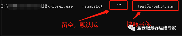 活动目录资源管理器工具-ADExplorer的前世今生