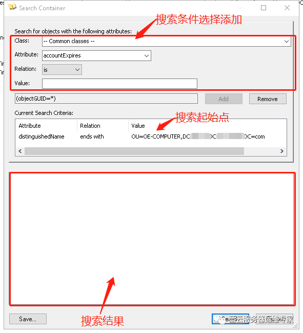 活动目录资源管理器工具-ADExplorer的前世今生