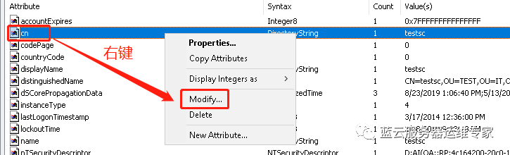 活动目录资源管理器工具-ADExplorer的前世今生