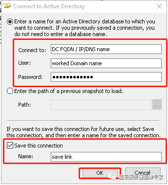 活动目录资源管理器工具-ADExplorer的前世今生