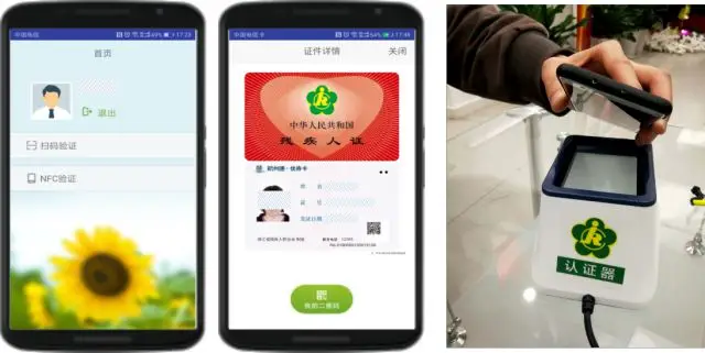 2020年,残疾人“一卡通”,残疾人证、身份证、银行卡功能全都有! 2020年,残疾人“一卡通”,残疾人证、身份证、银行卡功能全都有!