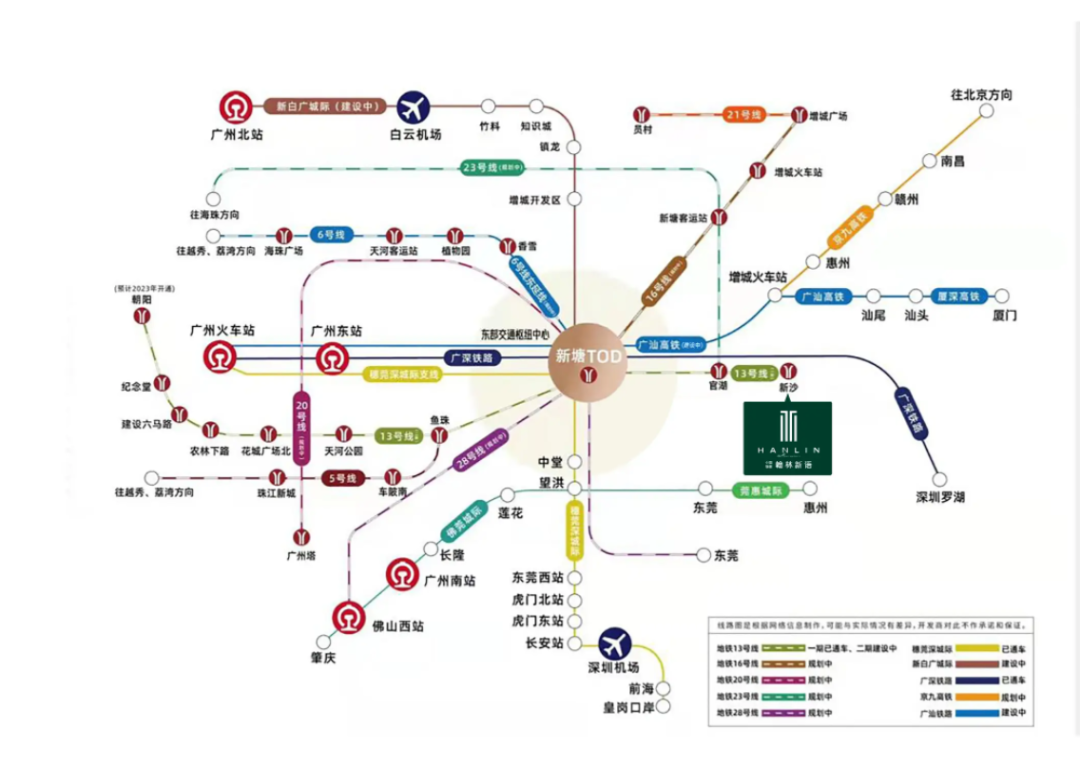 中国铁建翰林新语新领预售证，批准预售房源155套