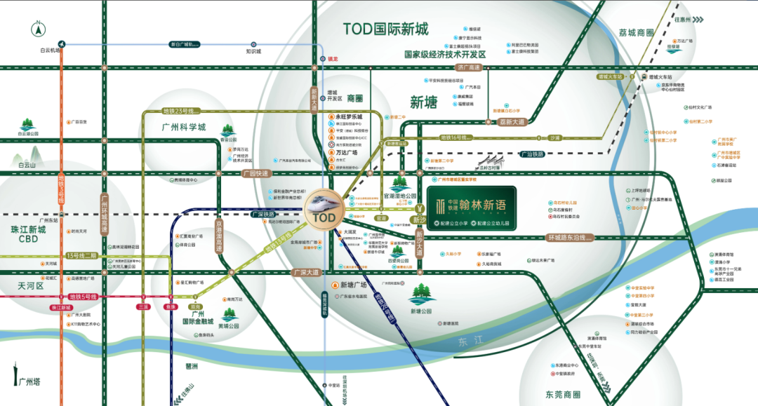 增城新塘新盘上新，中国铁建·翰林新语72~120m²！