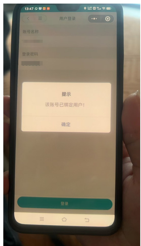 小程序的安全问题_小程序安全风险_开发小程序的安全隐患