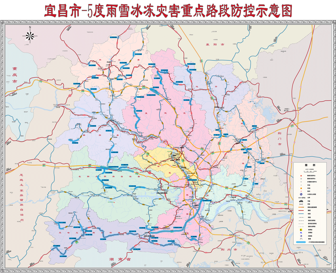 宜昌市民雨雪冰冻公路不畅请联系这些应急电话