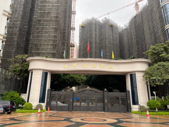 广州金融城在售新房集合，均价7万+起