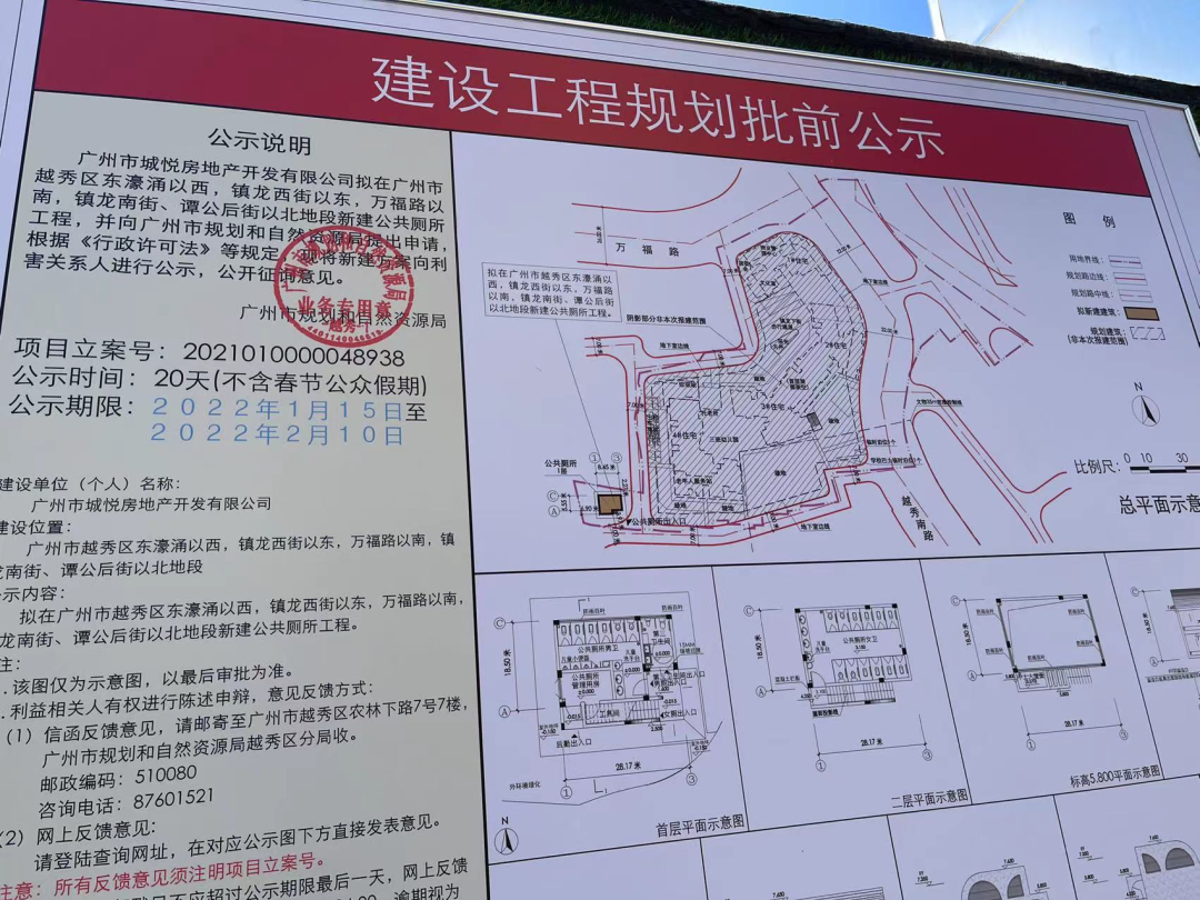 广州*项目城投•领越壹号185-350㎡大平层豪宅