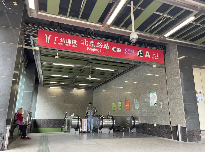 广州*项目城投•领越壹号185-350㎡大平层豪宅