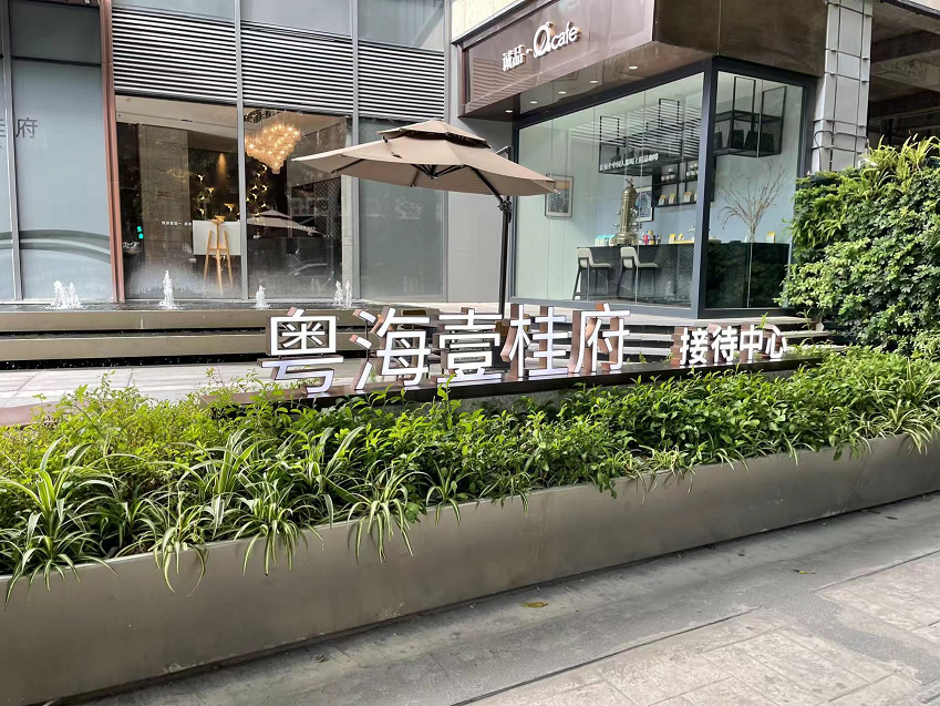 广州*项目城投•领越壹号185-350㎡大平层豪宅