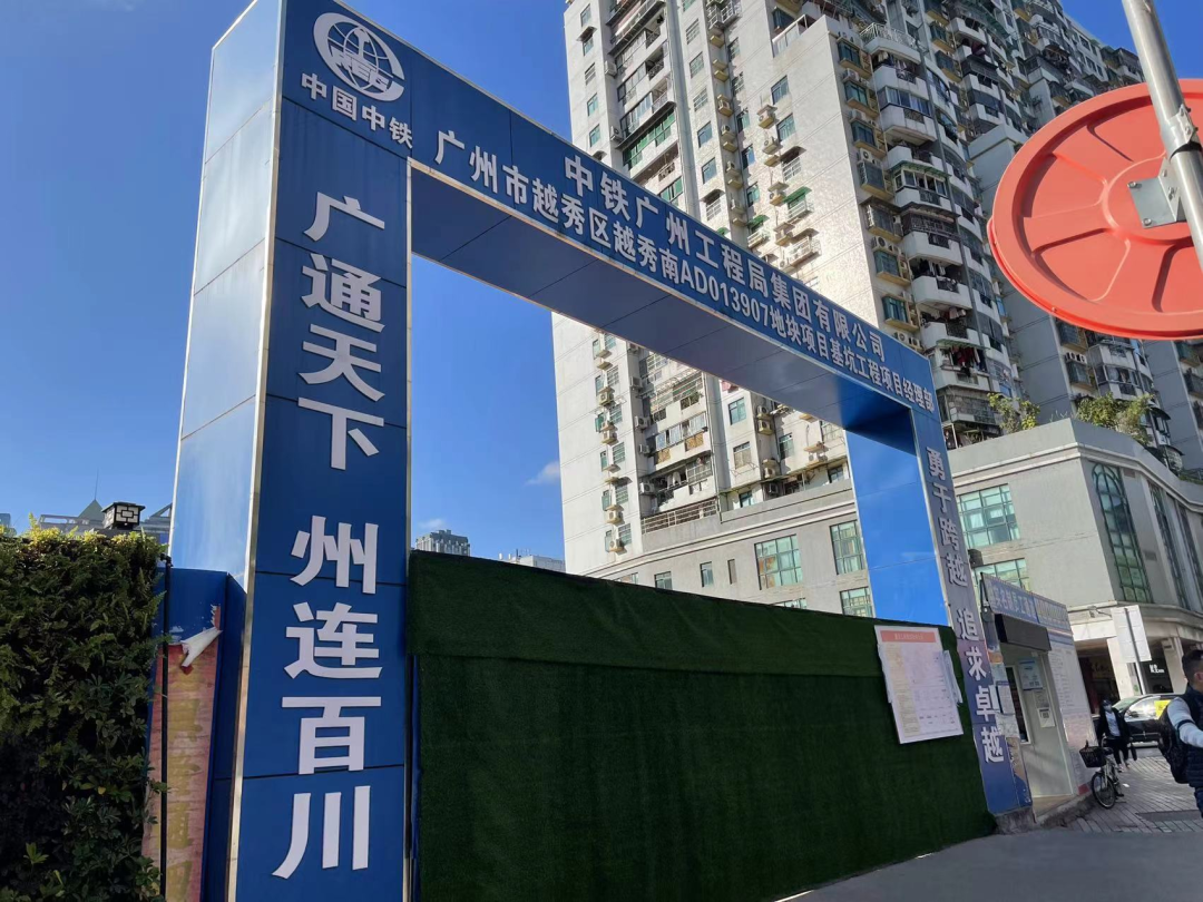 广州*项目城投•领越壹号185-350㎡大平层豪宅