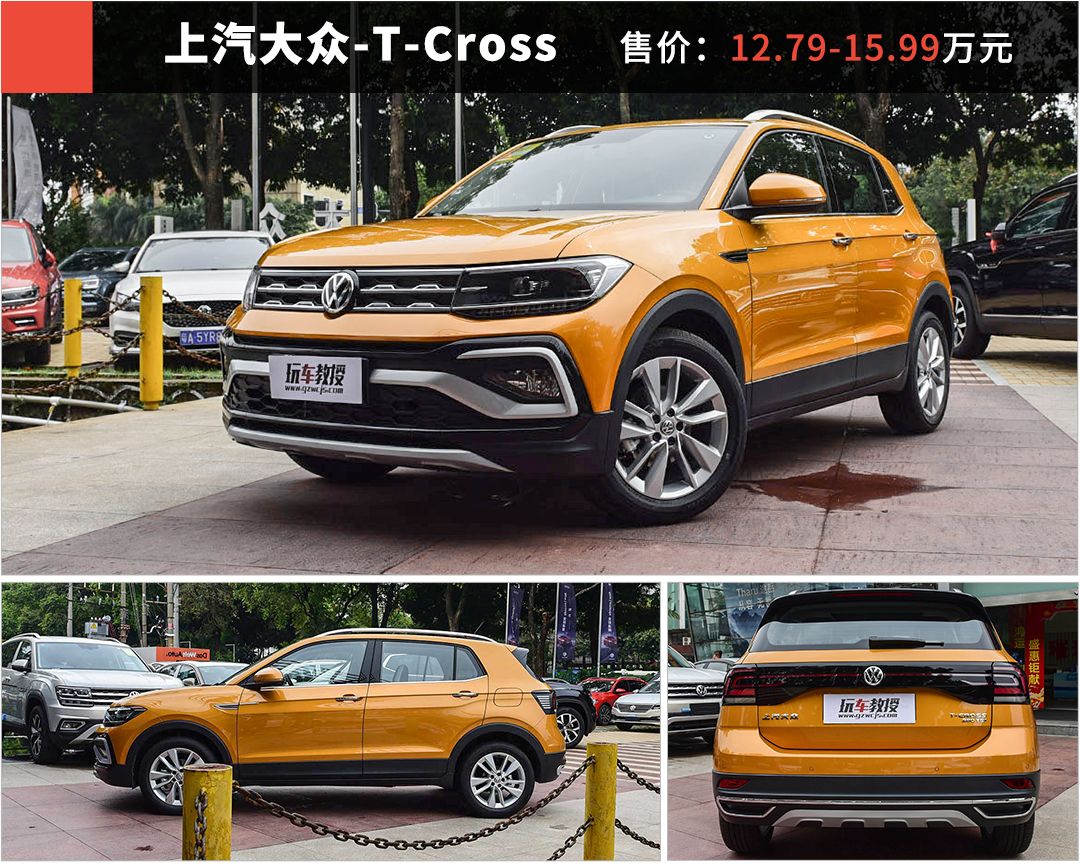 哪里可以买水泡车_6万可以买什么车轿车_中信银行信用卡可以买哪些车