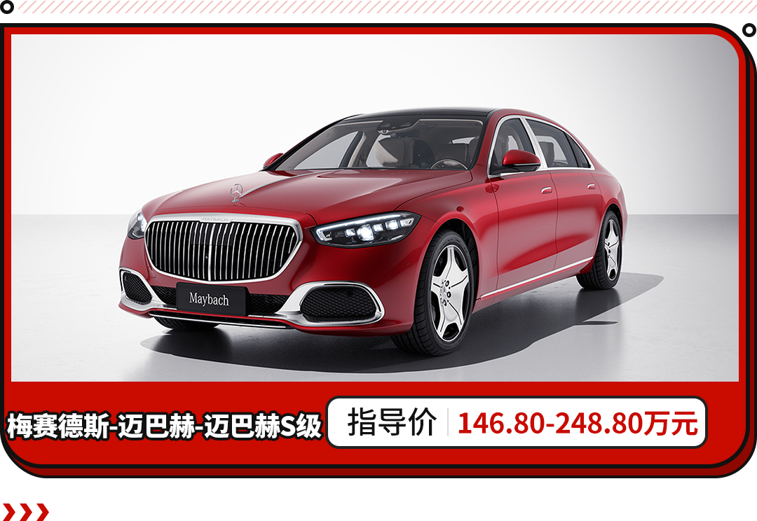 奔驰新车海外发布 售价仅20.62万元？网友：发财致富好工具！