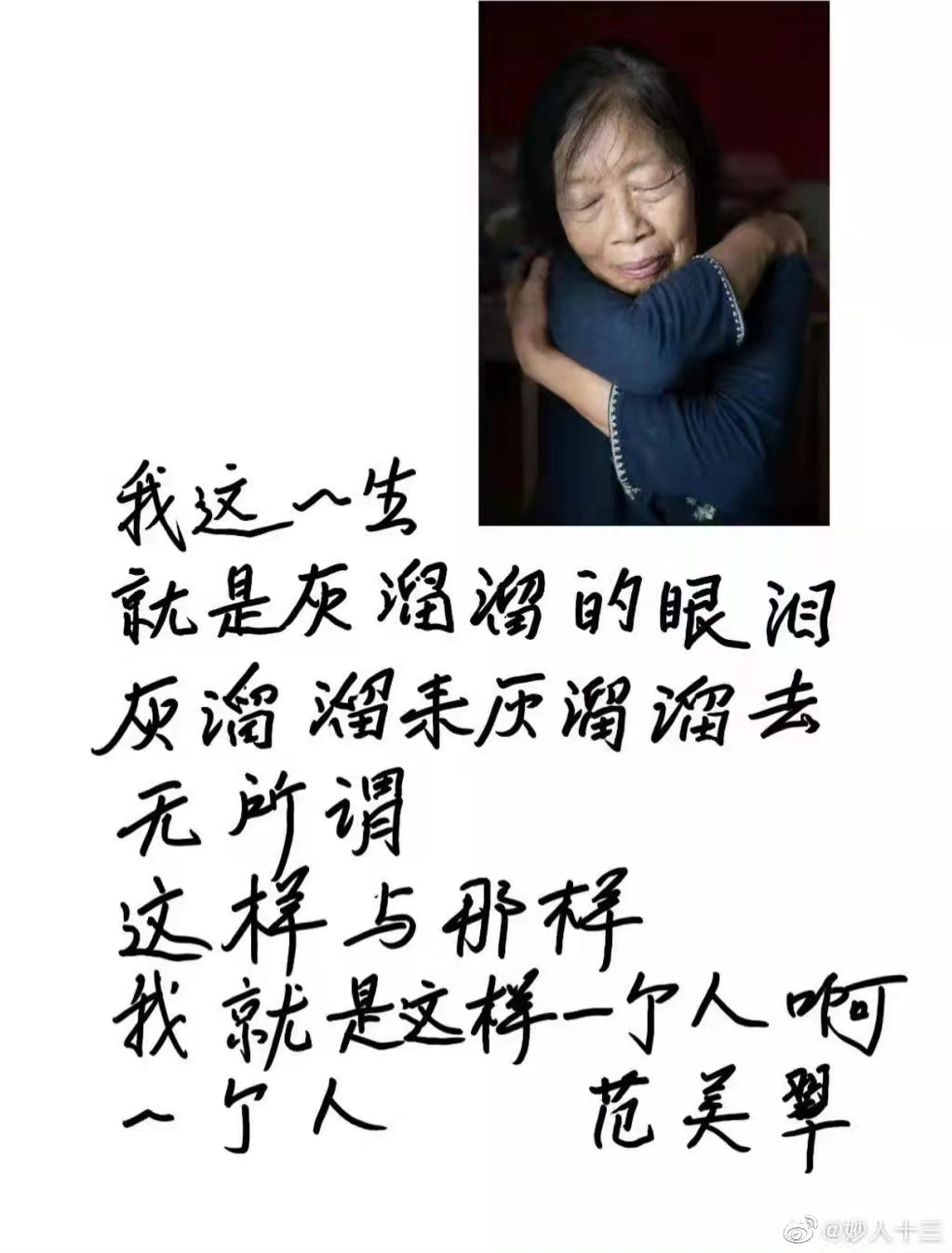 小巷诗集神文案让我又相信了诗与远方