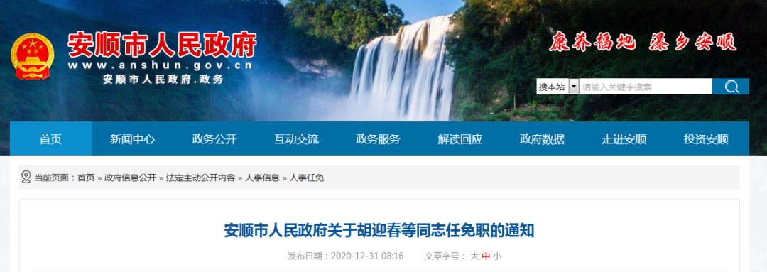 ���£���˳8���ɲ���������