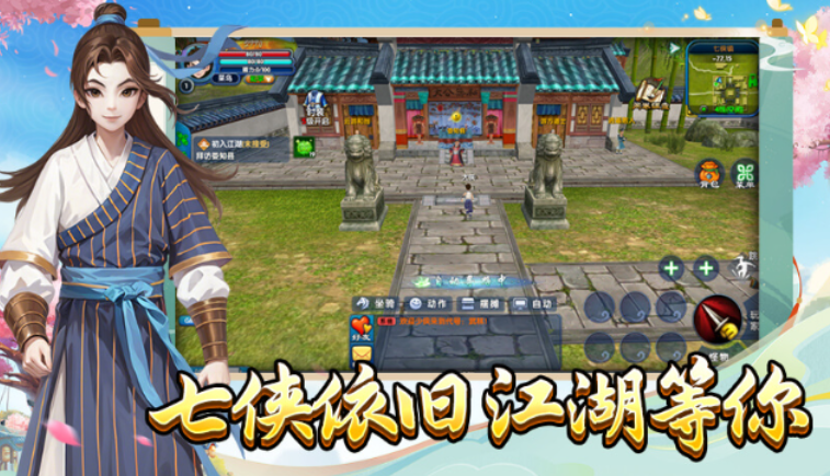 《武林外传十年之约》：既有休闲挂机也有热血团战，兼顾佛系与硬核！