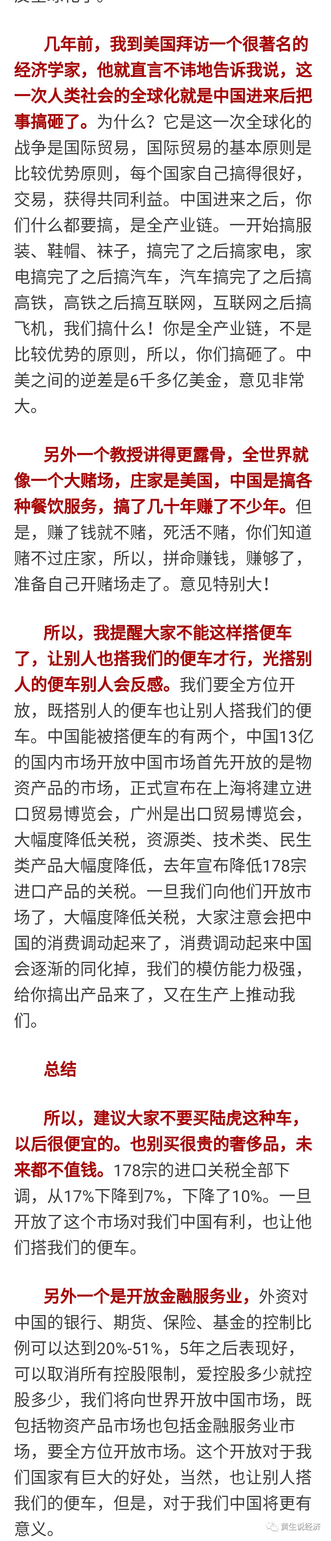 中国人63%的财富是房产,一旦刺破不堪设想!