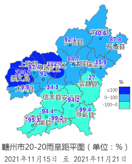 赣南脐橙采摘期专题气象服务(四) | 龙南市信息公开