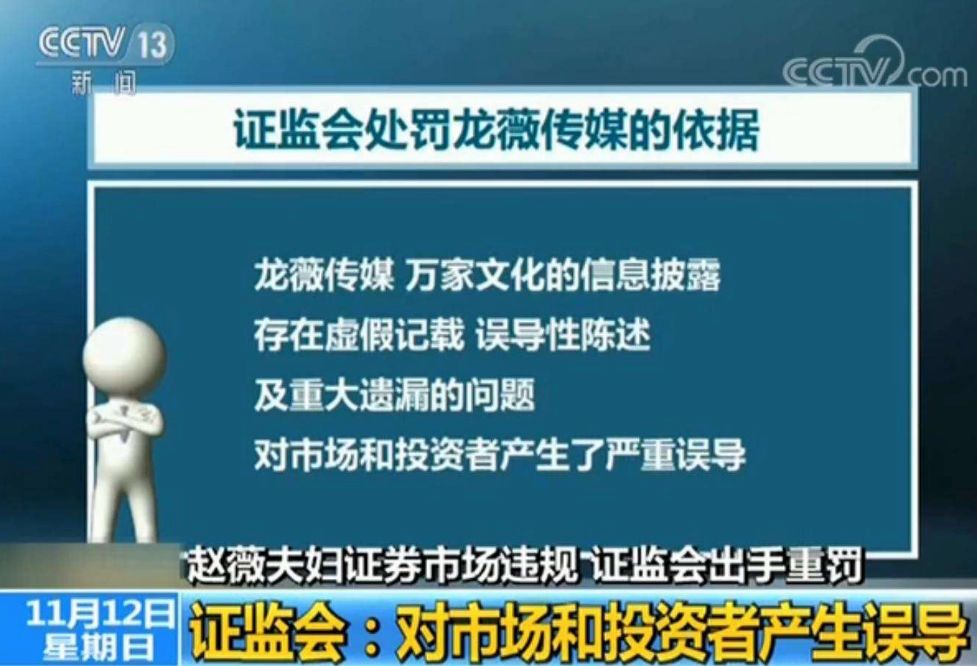 還珠格格20年後小燕子金鎖雙雙攤事 網友：容嬤嬤紮的都是「壞人」 戲劇 第3張