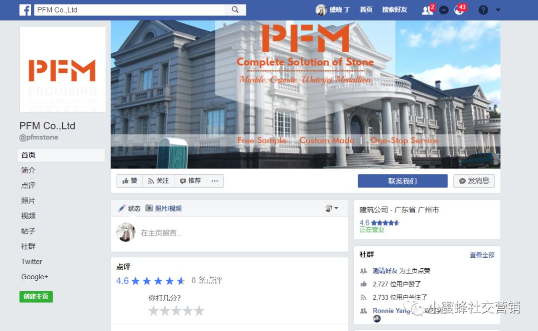 如何增加你网站的流量 - 初学者指南