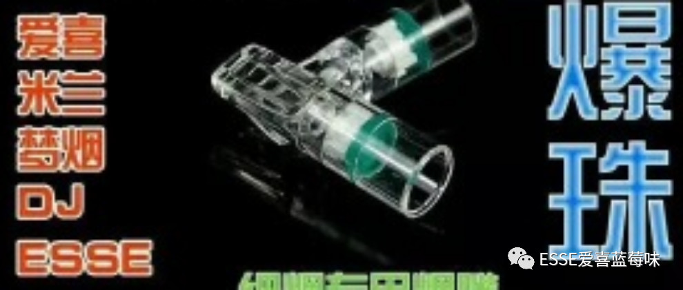 微信公众号esse爱喜蓝莓味最新文章 微信公众号文章阅读 Wemp