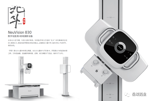 胃造影用的是什么机子超声丨如果你实在害怕胃镜，可以试试胃部彩超检查_https://www.jmylbn.com_新闻资讯_第44张