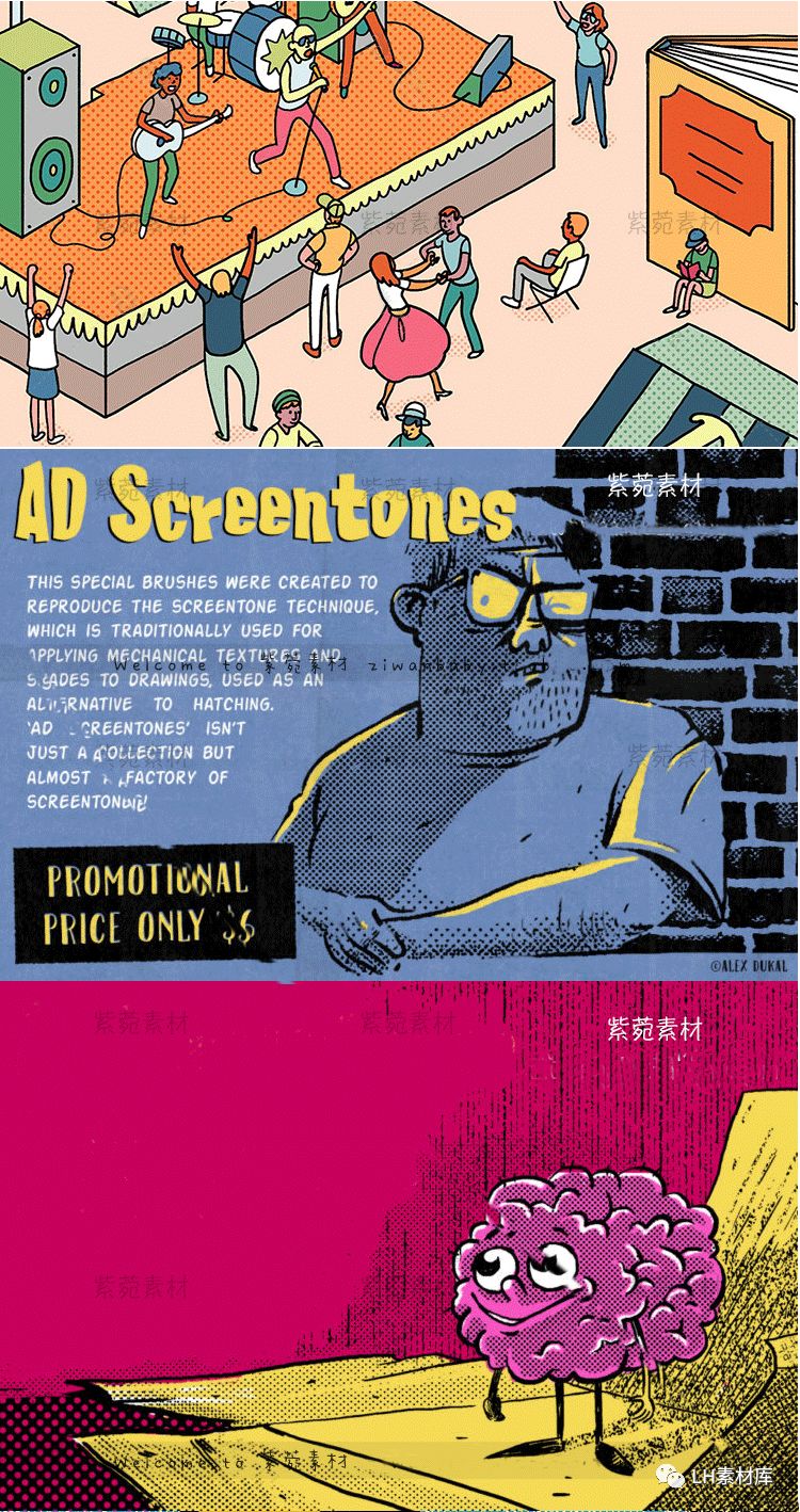 PHOTOSHOP高端插画笔刷，网格、网点、网状肌理