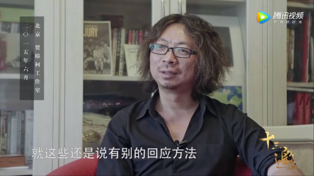 贾樟柯:我开始变成一个天体物理学家 | 十三邀