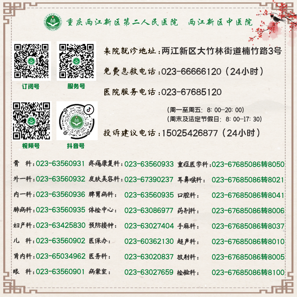 什么是牵引床“小针刀”是什么东西？ 听说它超厉害的！_https://www.jmylbn.com_新闻资讯_第24张