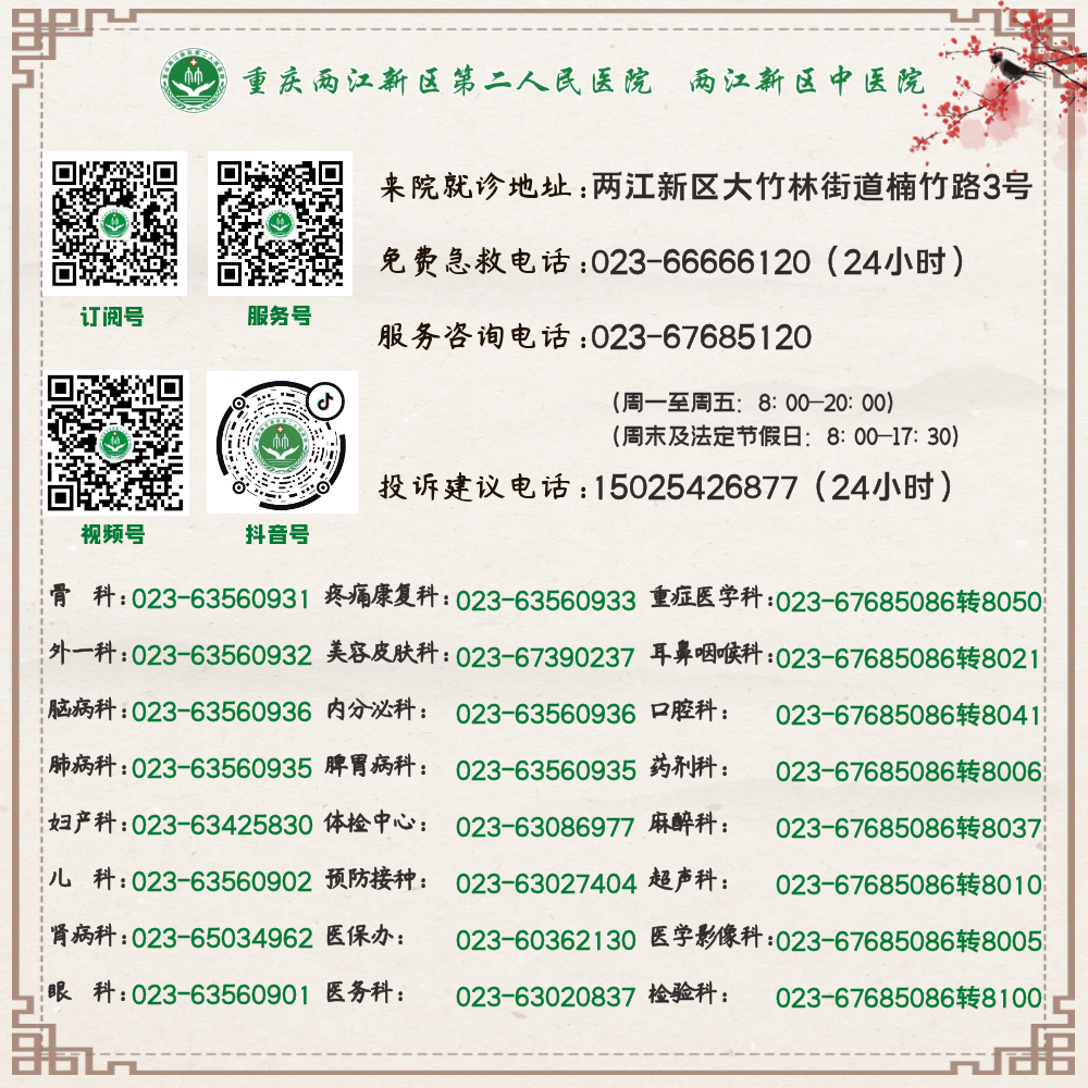 结肠水疗仪怎么用快来给您的肠道做一次SPA！_https://www.jmylbn.com_新闻资讯_第22张