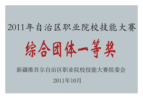 新疆专科学校录取分数_2020新疆大专录取分数线_2023年新疆工业高等专科学校录取分数线