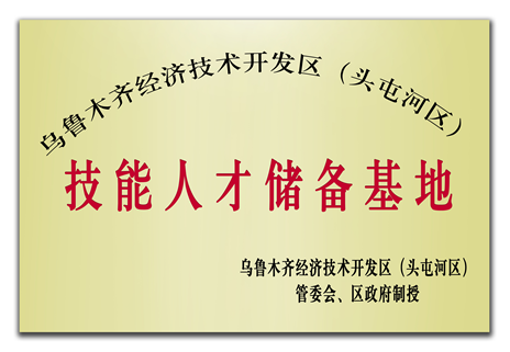 新疆专科学校录取分数_2020新疆大专录取分数线_2023年新疆工业高等专科学校录取分数线