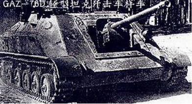 WOTB细数SU-100以下被遗忘的苏联坦克歼击车