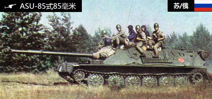 WOTB细数SU-100以下被遗忘的苏联坦克歼击车