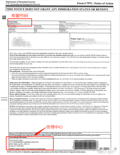 美国移民如何自己查询申请状态？