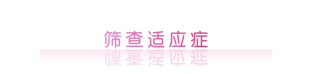 什么是超声容积探头自动乳腺容积超声技术专家共识（2022版）重点摘要_https://www.jmylbn.com_新闻资讯_第14张