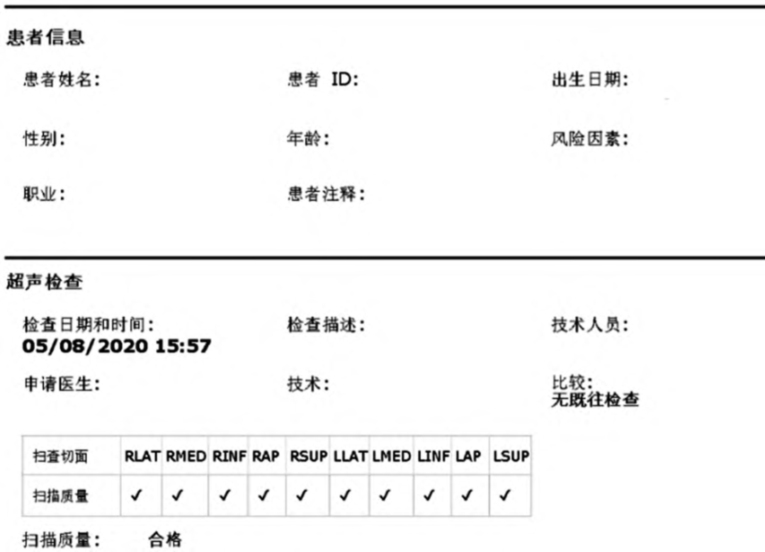什么是超声容积探头自动乳腺容积超声技术专家共识（2022版）重点摘要_https://www.jmylbn.com_新闻资讯_第18张