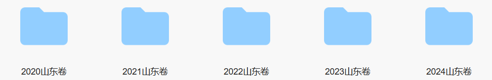 2024高考真題及答案_高考真題2821_高考真題答案2021答案