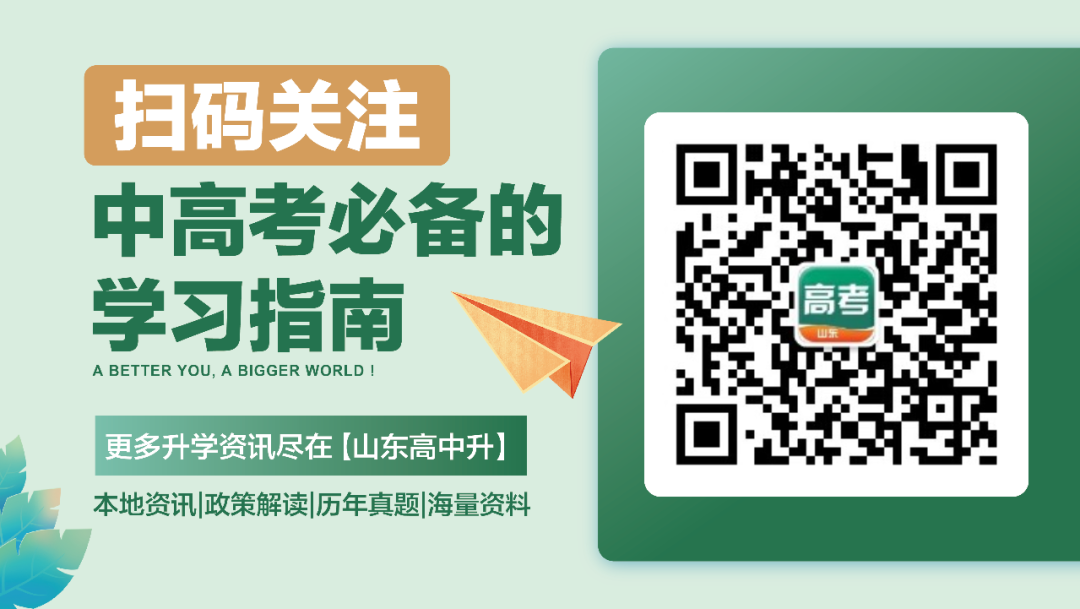 高考真題2821_高考真題答案2021答案_2024高考真題及答案