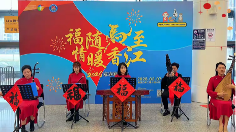活动 | 马年送祝福，口岸非遗文化盛宴暖归