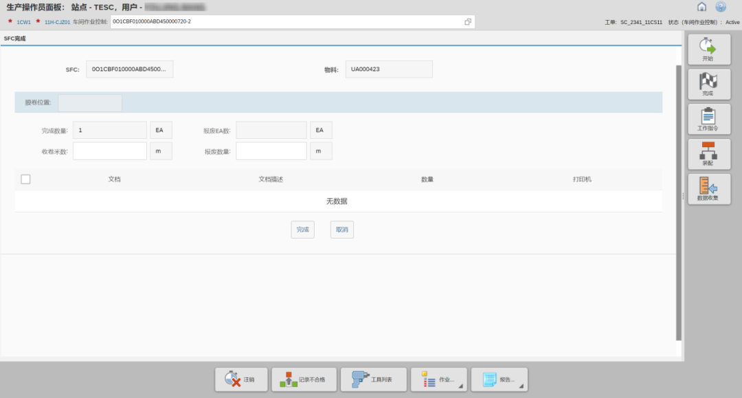 关于和 SAPUI5在 SAPMEPODPlugin 中的嵌入 - 封面图