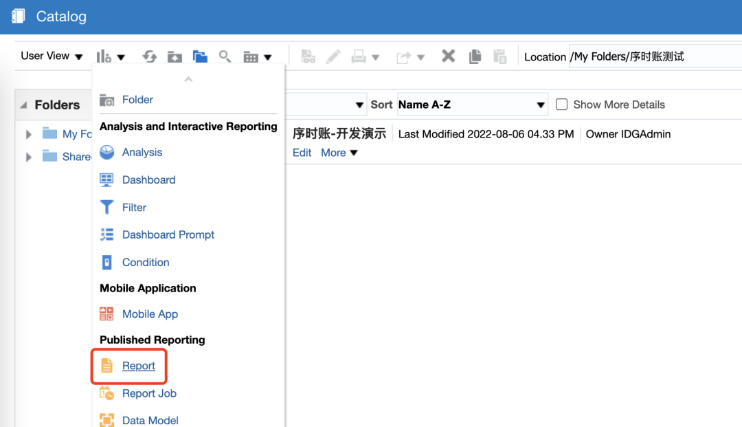 Fusion BIP 报表开发业务顾问向入门 - 封面图